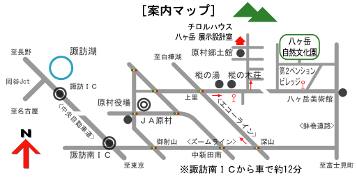 バナー 八ヶ岳サマーセミナー