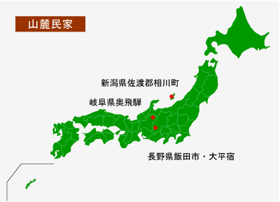 山麓の古民家掲載Map